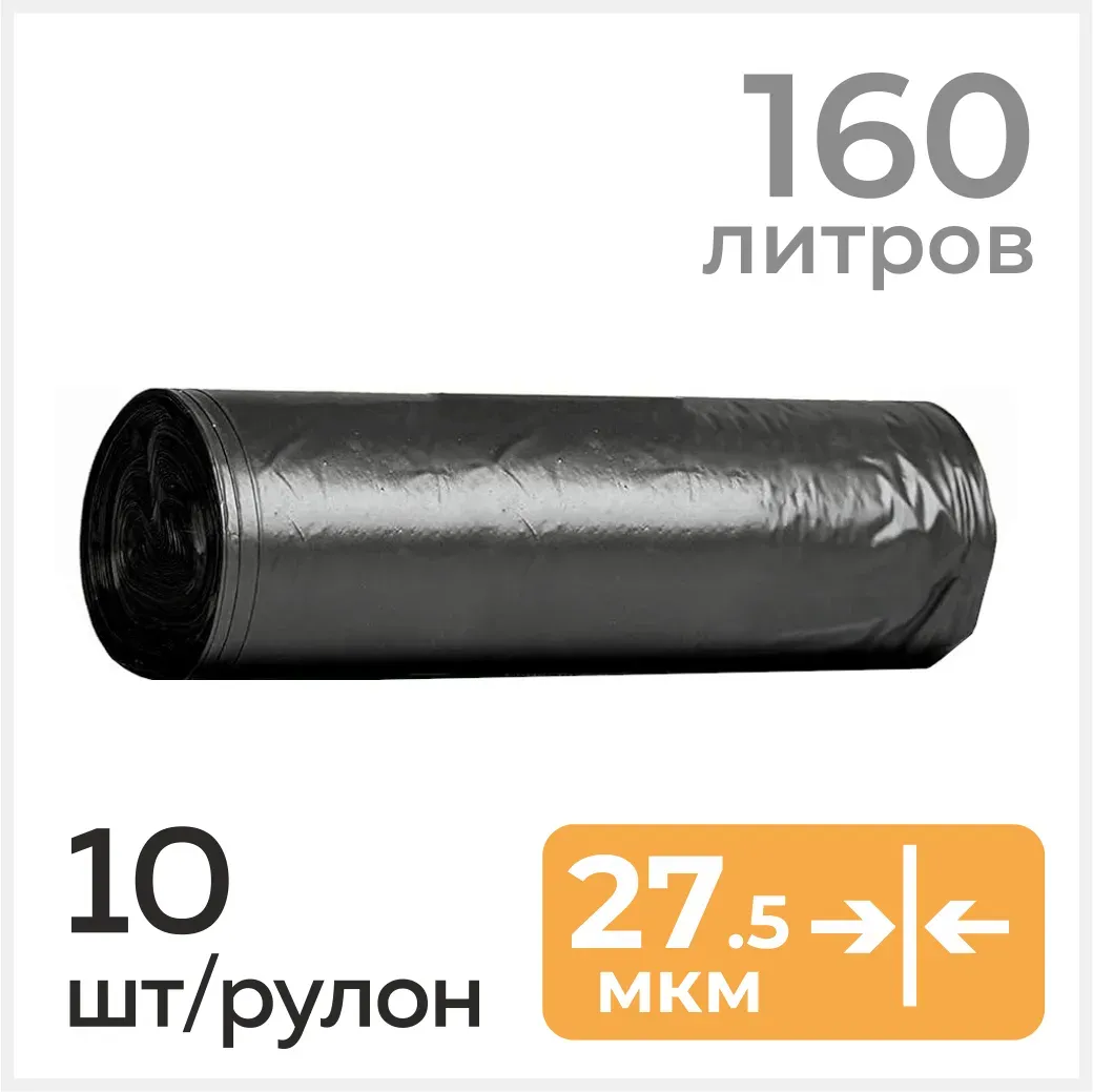 полипропиленовые мешки