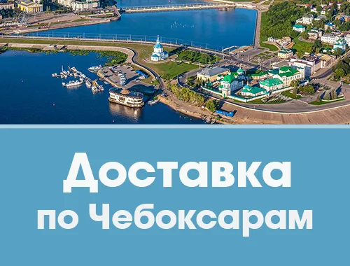 чеб.png чеб.png