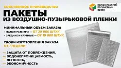 ВПП пакеты от производителя: почему именно они?