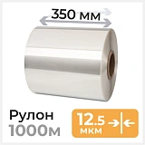 термоусадочная пленка