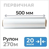 Стрейч пленка 500мм х 272м, 20 мкм